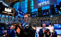 知名耗油被前高管实名举报造假！200亿市值A股公司紧急澄清：相关情况均不实